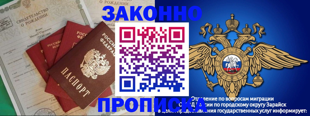 найти адрес прописки в Железногорск-Илимском